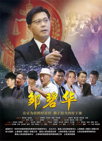 欧美日韩亚州综合